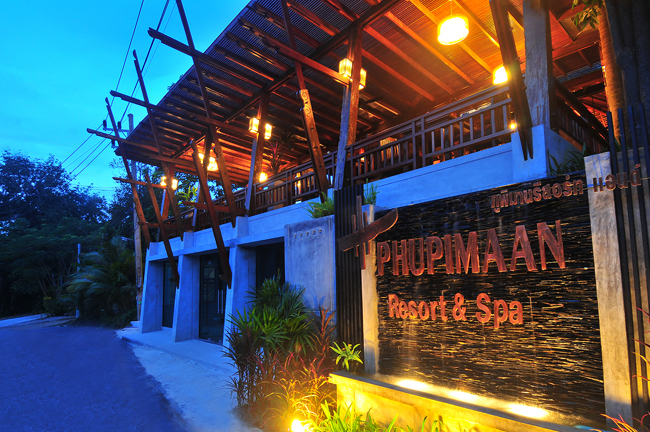 อ่าวนาง ภูพิมาน รีสอร์ท แอนด์ สปา (Aonang Phupimaan Resort & Spa)